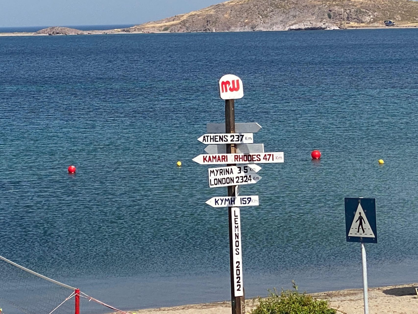 Indicator turistic spre Lemnos · Marea Egee